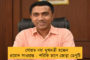 বিজেপি চৈত্রসেলের মতো সিপিএমকে কিনে নিয়েছে - অভিষেক