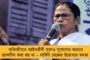 সুভাষচন্দ্র, রবীন্দ্রনাথের পাশে শ্যামাপ্রসাদের ছবি কেন? - জাতীয়তাবাদ ও হিন্দুত্ববাদকে গুলিয়ে ফেলছে কেন্দ্র