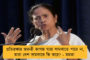 বিশিষ্ট শিল্পপতি নীলাঞ্জন দাসগুপ্ত ভূষিত হলেন ডক্টর অফ হিউম্যানিটি সম্মানে এবং ম্যান অফ এশিয়া পুরস্কারে