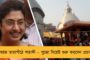 লোকসভা নির্বাচনে রাজ্যে প্রথম বার বিশেষ সক্ষমদের জন্য পর্যবেক্ষক
