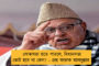 বাম-কংগ্রেস সমঝোতা এখনও অধরা - চূড়ান্ত নয় বিজেপির প্রার্থী তালিকাও