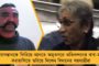 জন্মদিনে প্রাক্তন মুখ্যমন্ত্রীকে শুভেচ্ছা জানালেন বর্তমান - সৌজন্যের রাজনীতি মমতার