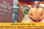 বিজেপি বিরোধিতাই কি দেশবিরোধিতা! - সরকার ও পুলওয়ামার নিন্দায় উত্তরপ্রদেশে সাসপেন্ড ৭ স্কুলশিক্ষক