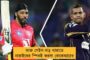 ইউরো কাপের বাছাই পর্বের ম্যাচে বড় ব্যবধানে জিতল ইংল্যান্ড