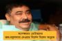 কন্যাযাত্রীর বাস থামিয়ে ‘ম্যারাথন’ ডাকাতি দুষ্কৃতীদের