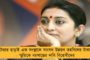 সংসদে প্রতিনিধিত্ব করার মতো যোগ্য প্রার্থী নেই বিজেপিতে – স্বীকার করলেন দিলীপ ঘোষ