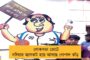 বিশেষ জুতো পায়ে কেঁদেই ফেললেন স্বপ্না – এশিয়ান চ্যাম্পিয়নশিপে ফের সোনা পেতে শুরু কঠোর পরিশ্রম