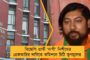 প্রচারের মধ্যেই কেক কেটে মোমবাতি জ্বেলে মহানায়িকার জন্মদিন পালন করবে তৃণমূল
