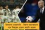 পুলওয়ামার শহীদদের শ্রদ্ধাজ্ঞাপন করতে বিরাটদের সংবর্ধনা অনুষ্ঠান বাতিল করল দিল্লী ক্রিকেট সংস্থা