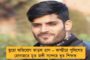 আইপিএল চলাকালীন সম্প্রচার করা যাবে না কোনও রাজনৈতিক বিজ্ঞাপন – বিসিসিআই