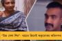 ব্রাজিল দলে ডাক পেলেন 'বিস্ময় বালক' ভিনিসিয়াস জুনিয়র