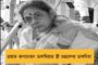 ব্যবসার জন্য ৫০,০০০ বেকারকে দেওয়া হবে এক লক্ষ - কর্মসংস্থান বৃদ্ধিতে 'যুবশ্রী অর্পণ' মমতার