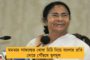 নবান্নের নয়া সিদ্ধান্তে আরও দ্রুত মিলবে সরকারি কর্মীদের স্বাস্থ্যবিমার টাকা
