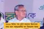 ১০০ টাকায় ‘পেহেচান কার্ড’ দিচ্ছে বিজেপি – নির্বাচনী বিধিভঙ্গের অভিযোগ জানাল তৃণমূল