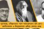ব্যক্তিজীবনে আইনজীবী হলেও সুযোগের অভাবে প্র্যাকটিস করা হয় না – সার্কিট বেঞ্চের উদ্বোধনে মমতা