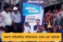 মমতার উদ্যোগেই একাধিক প্রকল্পে উন্নয়ন শ্রমিকদের