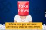 নীরবের গ্রেফতারির নথি নিয়ে নীরব ছিল কেন্দ্র - ব্রিটেনের নিশানায় মোদী সরকার