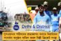 নির্বাচনের আগে ভুয়ো খবর রুখতে এবার ভারতেও ওয়ার রুম খুলছে ফেসবুক