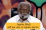 'সুপ্রিম' রায়কে অগ্রাহ্য করেই আদানির দেউলিয়া সংস্থাকে বুক দিয়ে আগলে রাখলেন মোদী