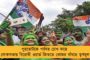 বিমল গুরুংয়ের সম্পত্তি বাজেয়াপ্ত করার নির্দেশ দার্জিলিং আদালতের
