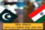 গ্রেফতার জইশের পুলওয়ামা কম্যান্ডার সজ্জদ খান