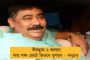 বুথ অতিস্পর্শকাতর বলে বাংলার মানুষকেই অপমান করছে বিজেপি – মমতা