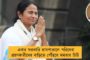 বিমান হানার পরিকল্পনার কথা জানতেন খোদ স্বরাষ্ট্রমন্ত্রীই! - চাঞ্চল্যকর দাবি সুব্রহ্মণ্যম স্বামীর
