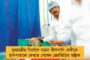 আজ রাতে আবার এল ক্লাসিকো