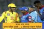 পাটনা বিমানবন্দরে রবিশঙ্কর প্রসাদকে কালো পতাকা দেখাল বিজেপিরই কর্মীরা