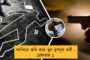 ব্রাজিল হারার দায় কি শুধু তাঁরই - প্রশ্ন তুললেন নেমার