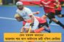 ঘরের মাঠে মুম্বাইকে ৮ উইকেটে হারিয়ে জয়ে ফিরল পাঞ্জাব