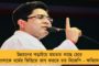 পেনাল্টিতে র‍্যাশফোর্ডের দুর্দান্ত গোল - চ্যাম্পিয়ন্স লিগের কোয়ার্টার ফাইনালে ম্যান ইউ