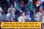 বিজেপি একটা বেকারকেও চাকরি দিতে পারেনি – ধূপগুড়ির মঞ্চে ক্ষোভ উগড়ে দিলেন রাজীব