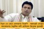 কংগ্রেস ক্ষমতায় এলে নীরব মোদীর টাকা গরীবদের মধ্যে বিলিয়ে দেওয়া হবে - রাহুল