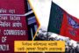 গতবছরের শেষ ৩ মাসে জিডিপি বৃদ্ধির হার নিম্নগামী – উদ্বেগে গেরুয়া শিবির