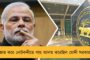 মোদী-শাহের বিরুদ্ধে লড়ছি বলেই বাংলার নামে কুৎসা রটাচ্ছে বিজেপি – মমতা