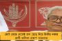 বিজেপির থিম সংয়ে কুরুচিকর মন্তব্য মমতার উদ্দেশ্যে – বাবুলকে শো-কজ করল কমিশন