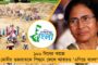 দুর্গাপুজোয় যারা ইনকাম ট্যাক্স লেলিয়ে দেয় তাদের মুখ থেকে হিন্দু ধর্ম শুনব না – অভিষেক
