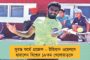 জিবি বক্সিং টুর্নামেন্টে সোনা জিতলেন কবিন্দর সিং বিস্ত