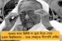 প্রধানমন্ত্রীর দফতরের বিরুদ্ধেও তদন্ত হোক – রাফাল নথি ফাঁস নিয়ে মোদীকে তোপ রাহুলের