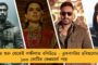 দীর্ঘক্ষণ দাঁড় করিয়ে রেখে চালানো হয় প্রচন্ড জোরে মিউজিক – পাকিস্তানে ভয়াবহ অভিজ্ঞতার মুখোমুখি অভিনন্দন