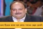 মোদী বলুক মাসুদ আজহারকে পাকিস্তানে পাঠিয়েছিল কারা - রাহুলের প্রশ্নবাণে বিপাকে বিজেপি