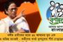 ৪২-এ এখনও পর্যন্ত শূন্যই - বাংলায় প্রার্থী বাছতে গিয়ে গলদঘর্ম গেরুয়া শিবির
