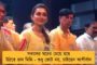 পঞ্চায়েত সদস্যদের জেতাতে হবে লোকসভা প্রার্থীকে – জানাল তৃণমূল নেতৃত্ব