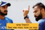 ভোট ঘোষণার পরও ট্রেনের টিকিটে মোদীর ছবি! - বিজেপির বিরুদ্ধে আদর্শ আচরণবিধি লঙ্ঘনের অভিযোগ তৃণমূলের