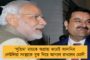 পাটনার গয়নার দোকান থেকে হিরে লুঠ ‘জুয়েল থিফ’ ইঁদুরের