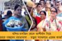 এবার দার্জিলিংয়ের বিজেপি প্রার্থীকে ঘিরে অসন্তোষ – ক্ষোভে মোর্চা নেতার পদত্যাগ