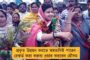 পর্যবেক্ষক নিয়ে তৃণমূলের অভিযোগকে গুরুত্ব কমিশনের – সরছেন আরএসএস ঘনিষ্ঠ কে কে শর্মা