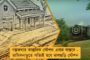 আতিথেয়তায়-গানে-গোলাপে পূর্ণ পঞ্চাশে রাজধানী এক্সপ্রেস