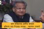 পুলওয়ামার শহীদদের শ্রদ্ধা - রঙের উৎসবে মাতবেন না সিআরপিএফের জওয়ানরা